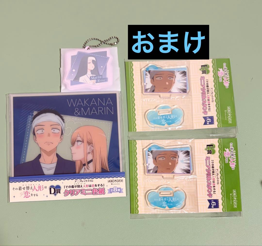 着せ恋　アニプレくじ　ラスト賞　喜多川海夢　黒江雫　フィギュア