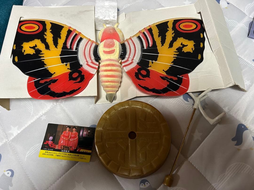 ゴジラ ガメラ 昭和 平成 東宝 フィギュア 22体セット - メルカリ