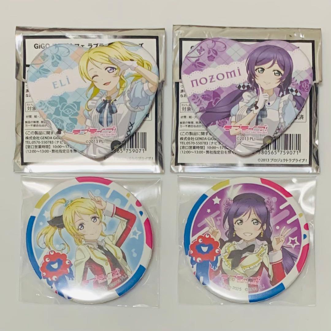 ラブライブ μ's 絢瀬絵里 東條希 缶バッジ - メルカリ