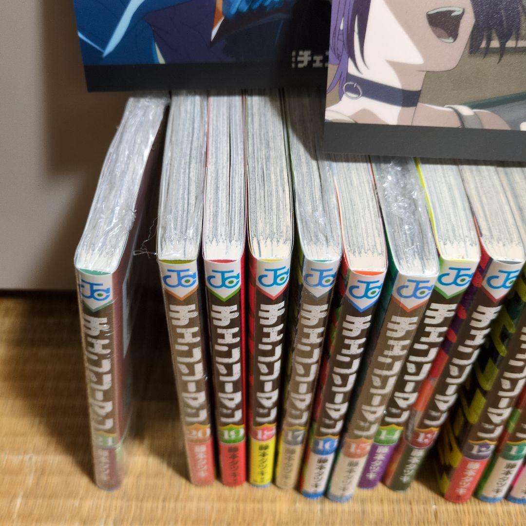 さ*め様 チェンソーマン 全巻セット