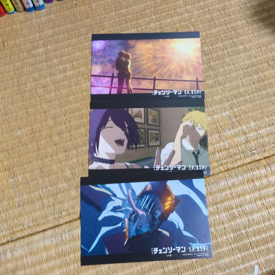 さ*め様 チェンソーマン 全巻セット