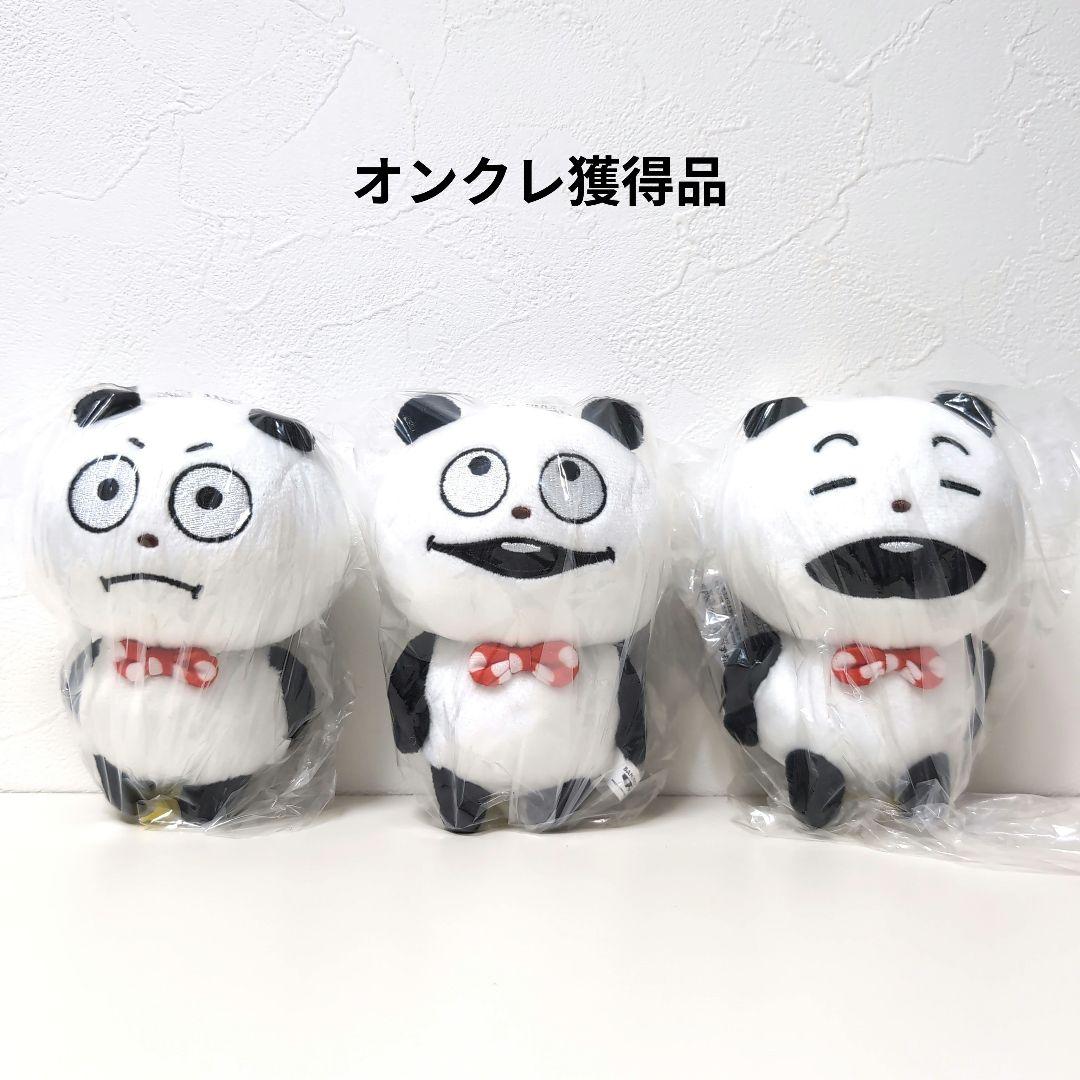 パーマンなっちゃおブランケット