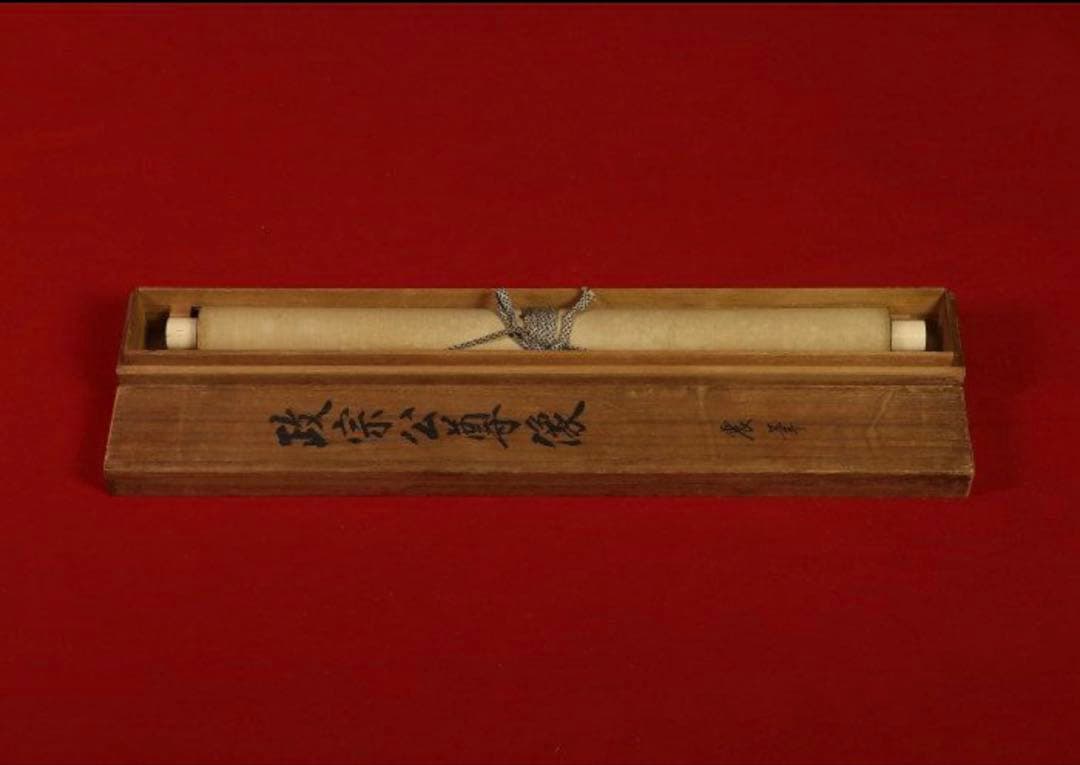 伊達政宗 掛軸 伊達家家紋入り - メルカリ