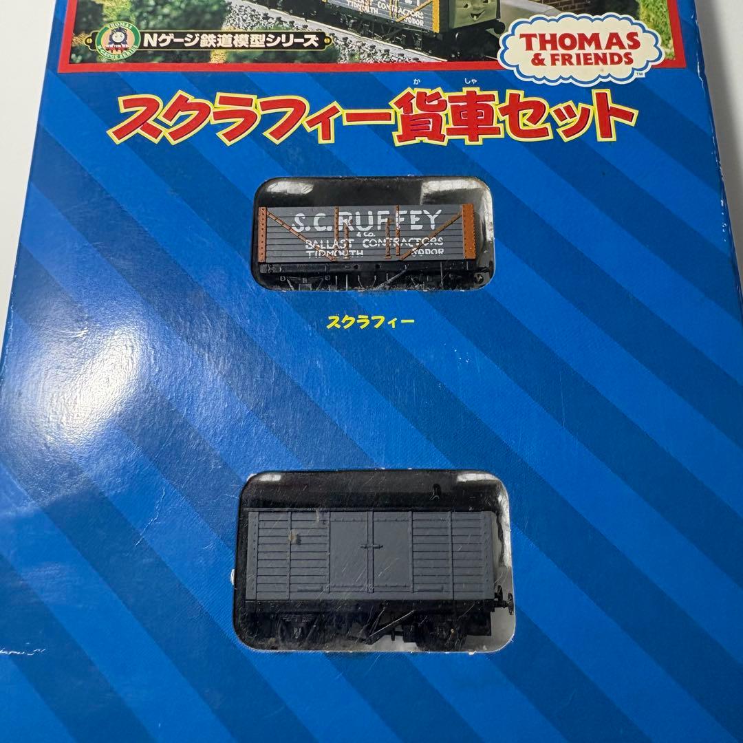 TOMIX きかんしゃトーマス スクラフィー貨車セット nゲージ