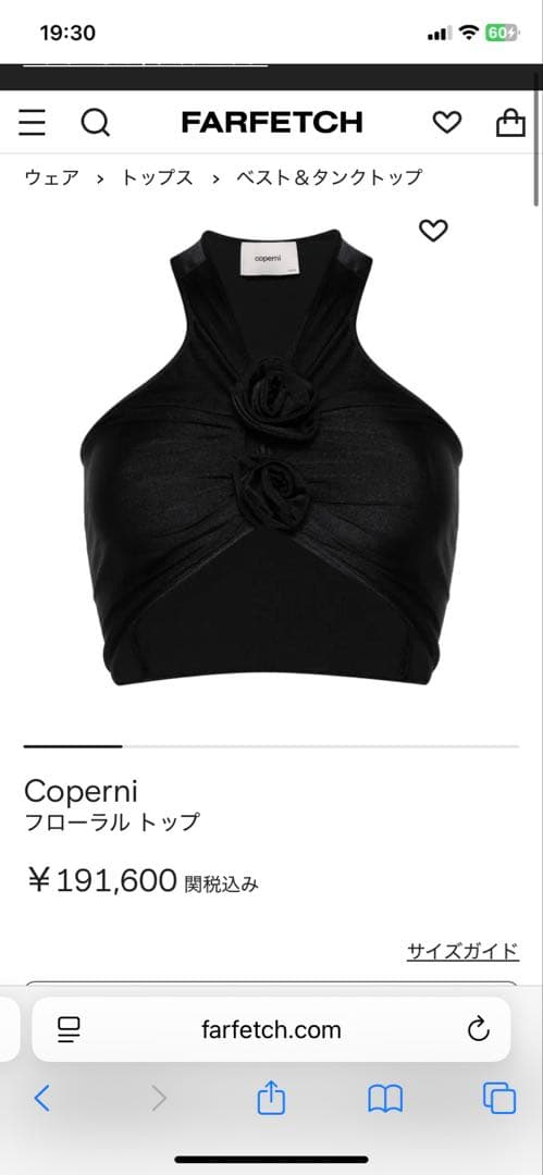 限定ピックミセスグリーンアップルMrs.GREENAPPLEどこかで日は昇る特典