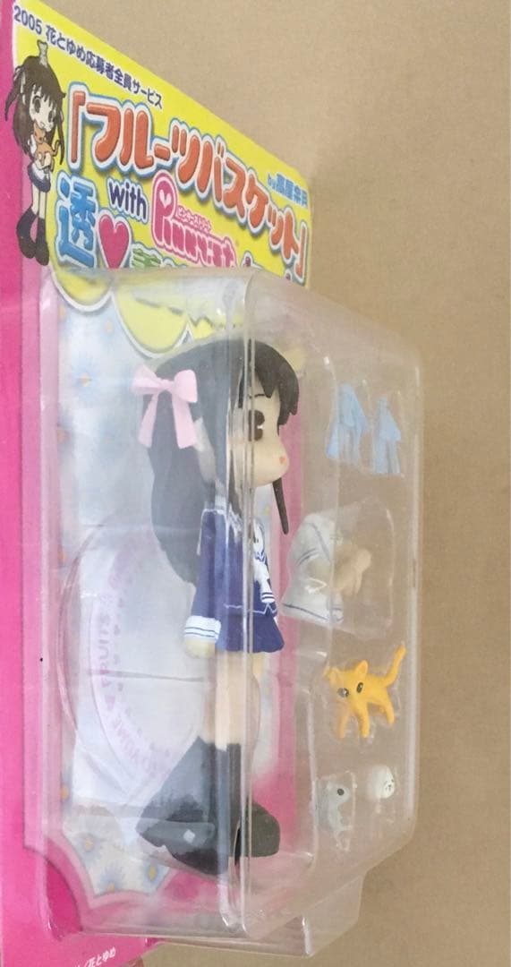 本田透 withピンキーストリート着せ替えセット「フルーツバスケット」花とゆめ