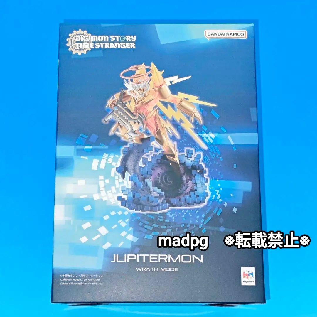 デジモンストーリータイムストレンジャー フィギュア付き限定版特典　ユピテルモン