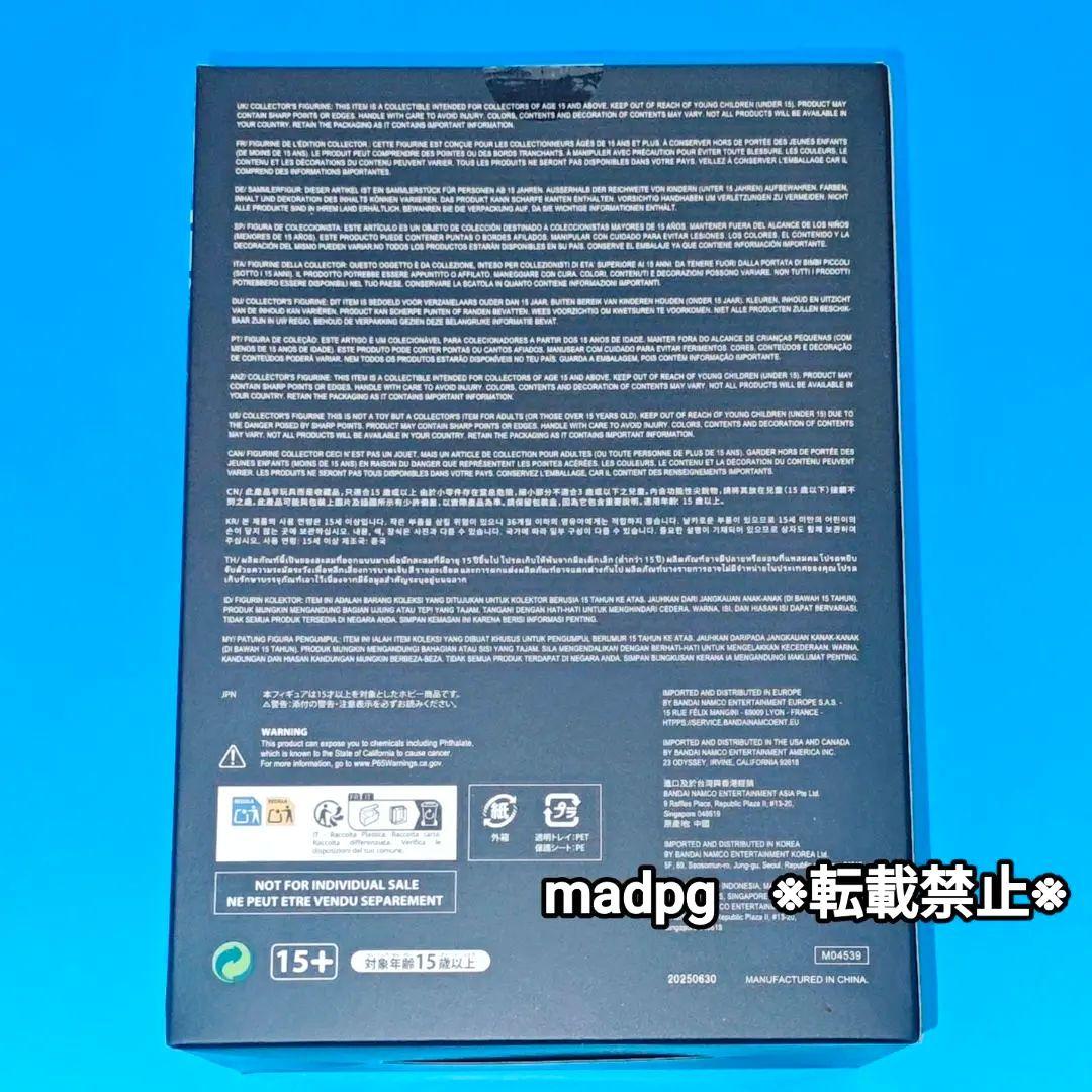 デジモンストーリータイムストレンジャー フィギュア付き限定版特典　ユピテルモン