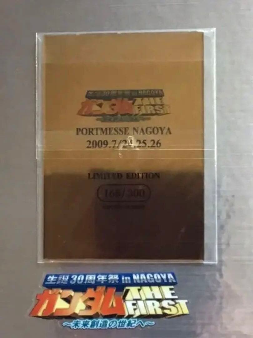 機動戦士ガンダム30周年記念 プレミアムプレート（ブラック）