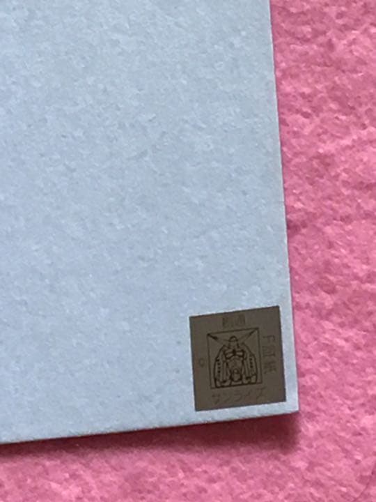 機動戦士ガンダム30周年記念 プレミアムプレート（ブラック） 機動戦士