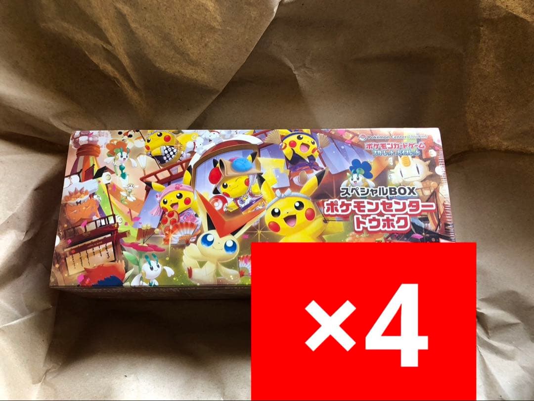 トウホクスペシャルBOX 4個 抽選販売】ポケモンカードゲーム スカーレット＆バイオレット