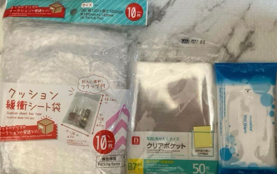 ドラゴンボール　イタジャガvol.４全３０種コンプセット（新品未開封）