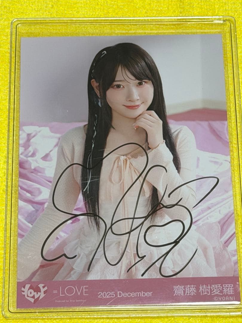 LOVE 齋藤樹愛羅 直筆 ラブソングに襲われるジャケット衣装 チュウ