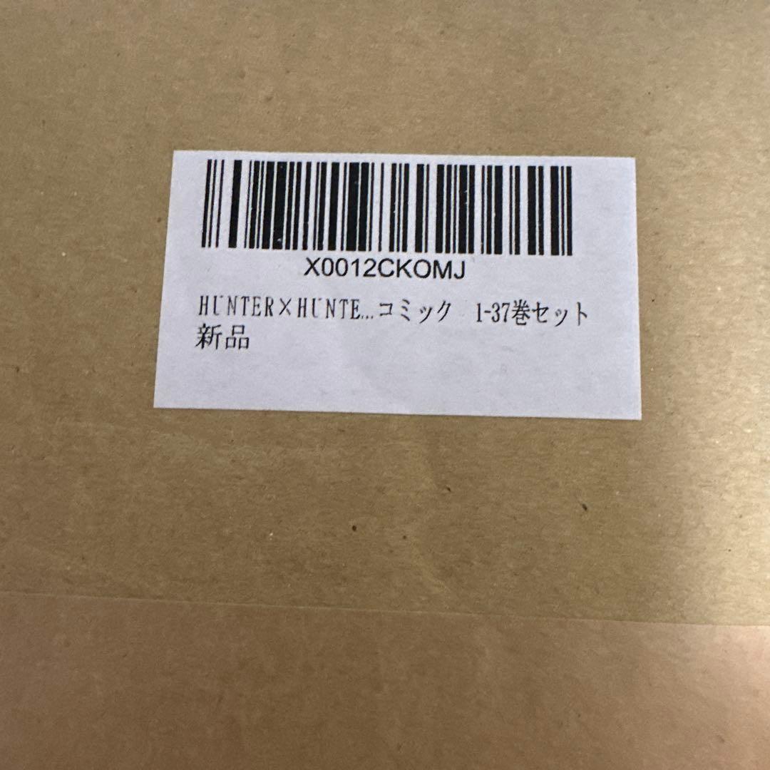 【新品未使用】HUNTER×HUNTER 1〜38巻セット