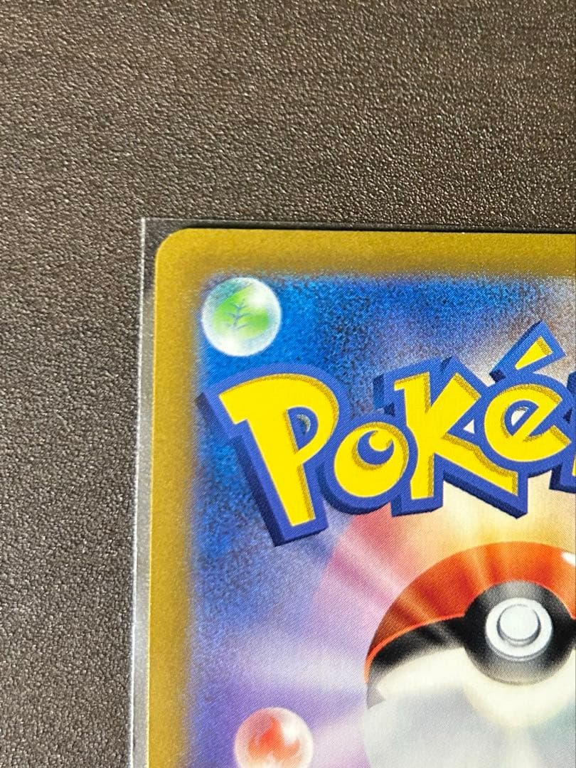 ピカチュウ プレシャスコレクターボックス　プロモ