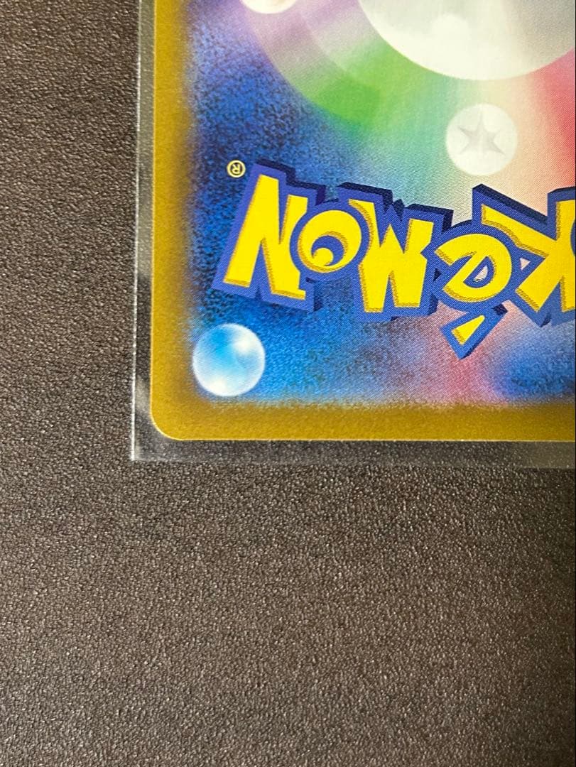 ピカチュウ プレシャスコレクターボックス　プロモ