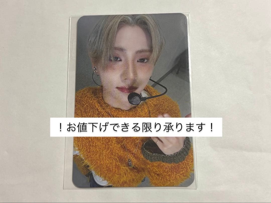 ald1 ショケ2部 応募特典 A トレカ 特典トレカ サンウォン ショー