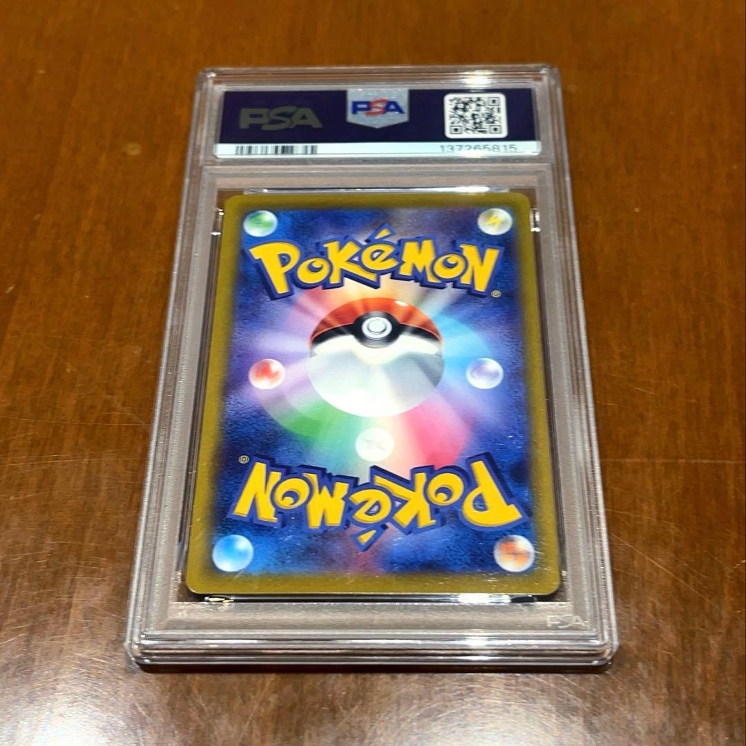 フシギダネ #337 PSA10 2022年イラストコンテスト ポケモンカード