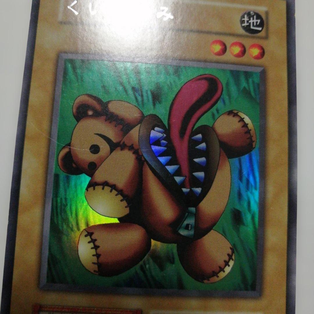 遊戯王　ヤランゾ　トビペンギン　妖精乃贈りもの　ぬいぐるみ　初期　ウルシク