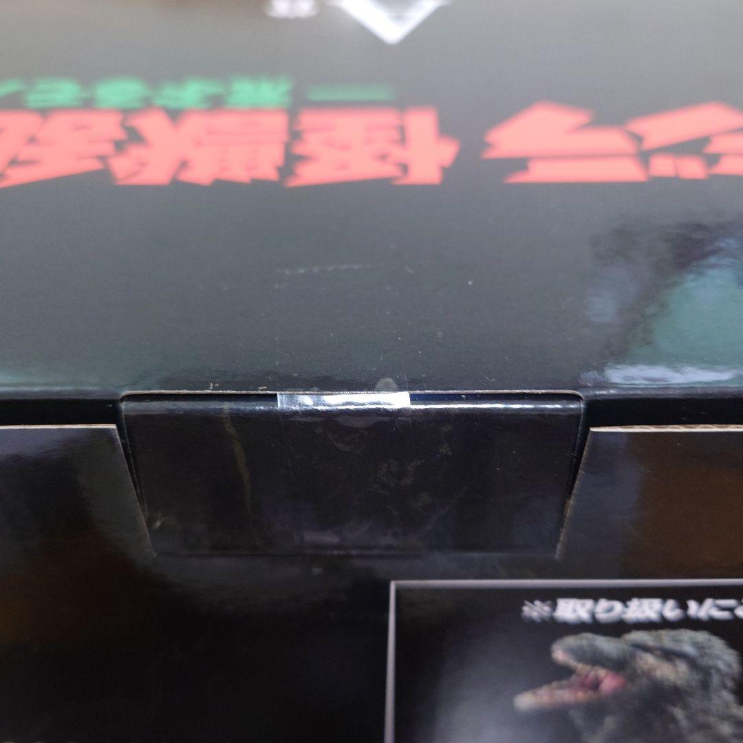 ゴジラ (2023) フィギュア バンダイ