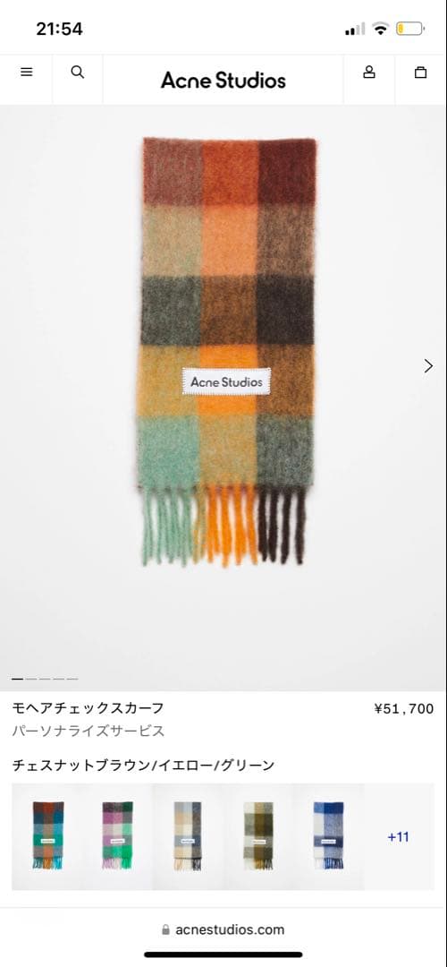 正規品箱有| Acne Studios チェック柄マフラー