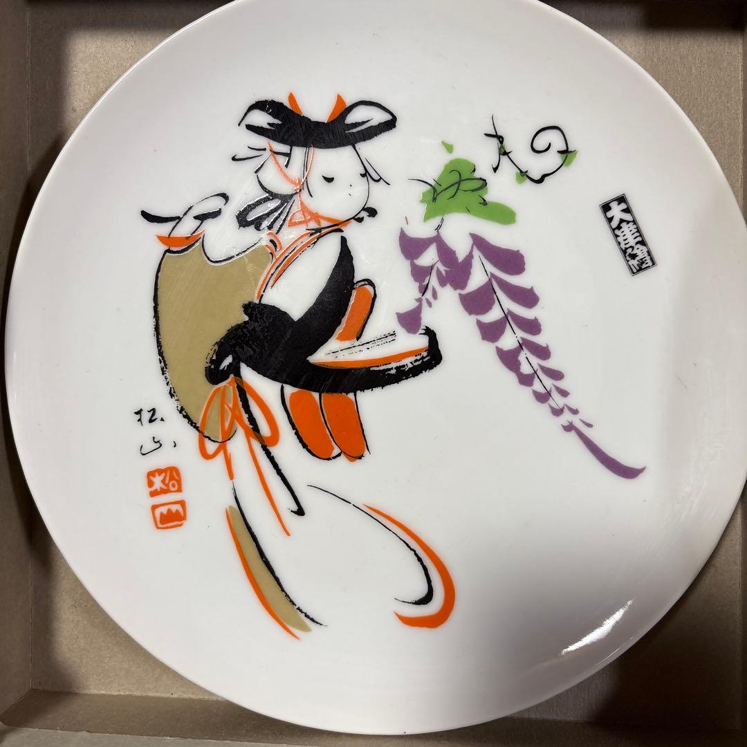 大津絵 皿 飾り皿 2枚セット スタンド付き - メルカリ