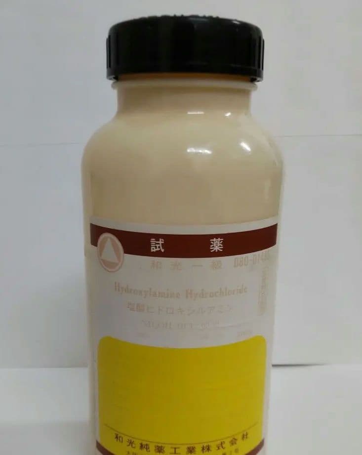 確認用intercalation試薬 空瓶 確認用intercalation様専用試薬空瓶 ch-ksa.com