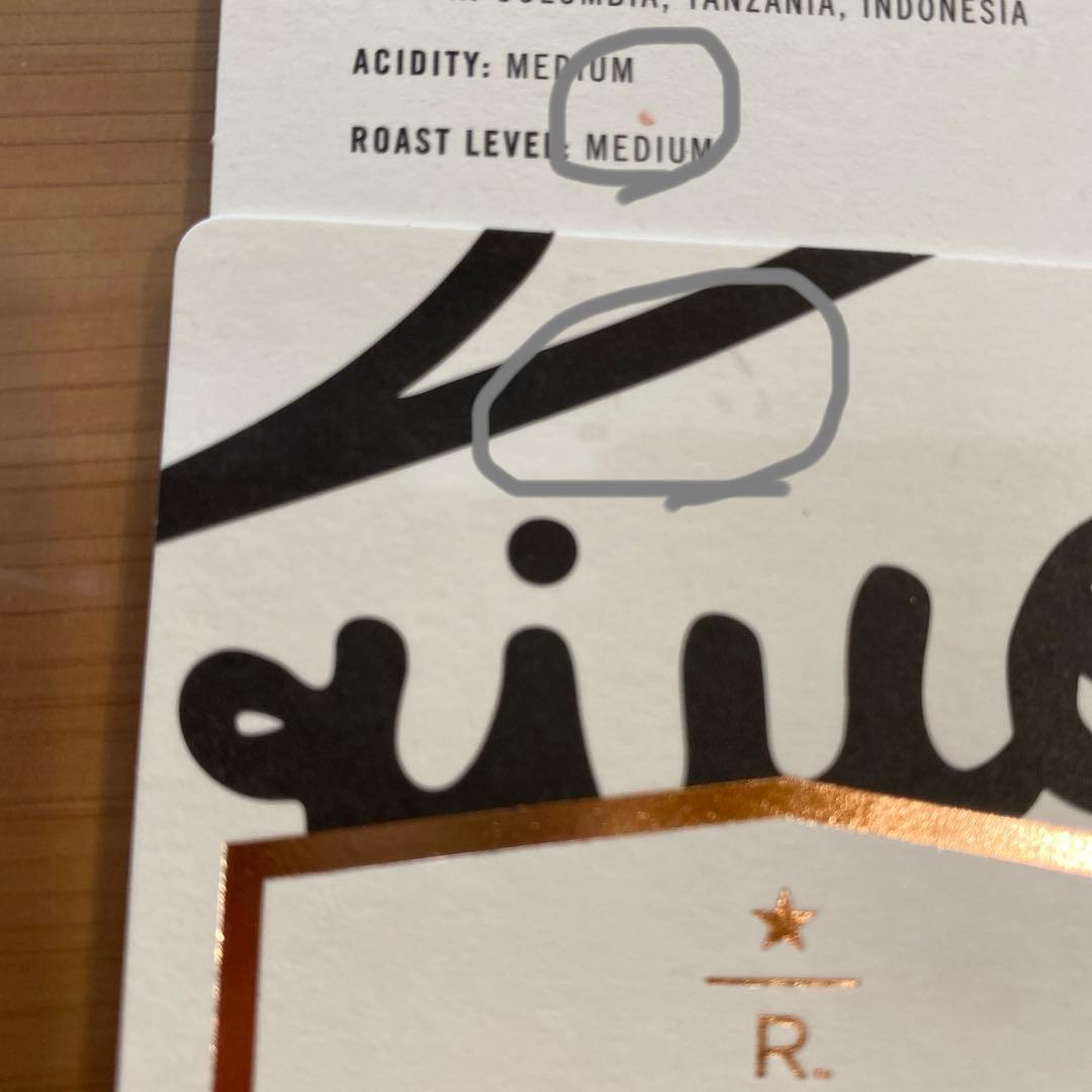 スターバックスリザーブ エデュケーションカード 9点まとめ売り - メルカリ