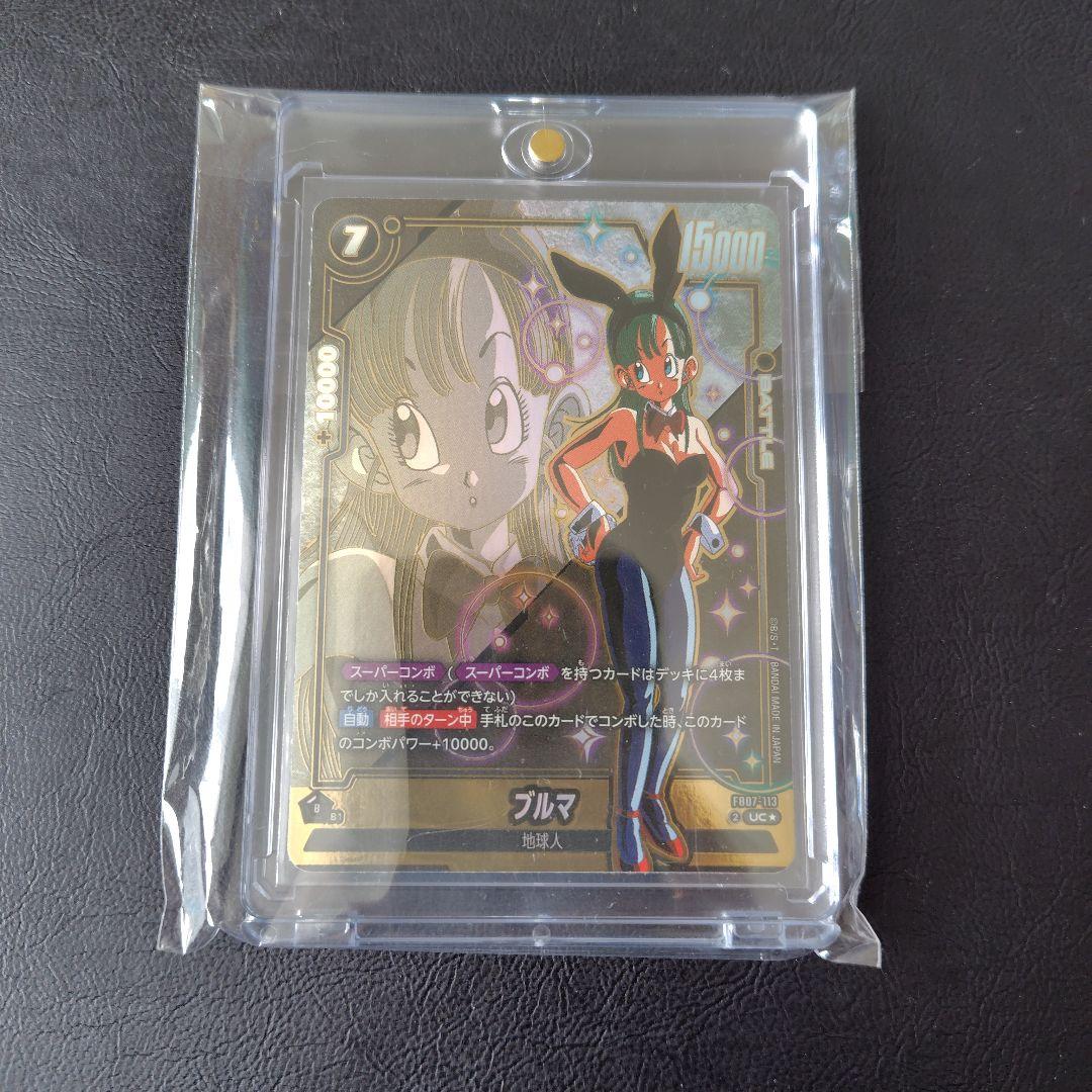 ブルマUCパラレル