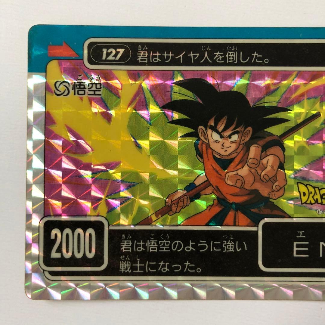 希少ドラゴンボールZ アマダ PPカード AMADA 127 孫悟空　キラカード