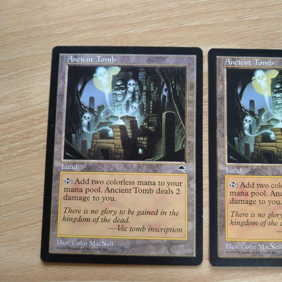 MTG古えの墳墓2枚セット