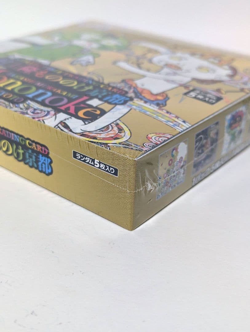 村上隆　もののけ京都、108フラワーズリヴァイズド　3BOXセット　オマケ付き