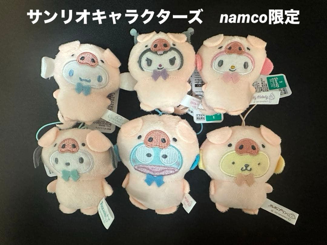 サンリオ どうぶつ 着ぐるみ マスコット ぶた SANRIO ブタ こぶた