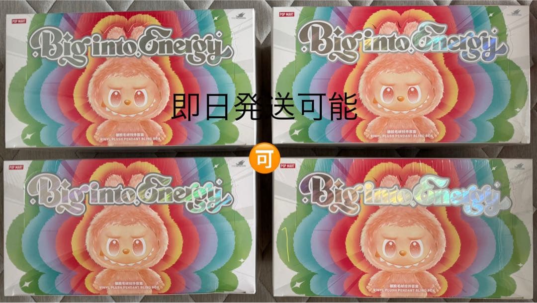 ポップマート LABUBU Big into Energyぬいぐるみ　4セット THE MONSTERS Big into Energy Series-Vinyl Plush Pendant Blind Box