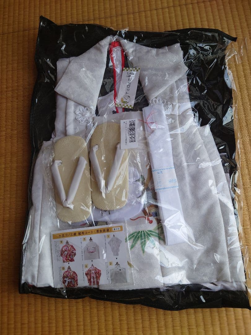 新品未使用品☆七五三 8点フルセット 男の子 鶴柄