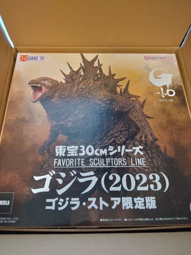 未展示 少年リック ゴジラ2016 エクスプラス 黒龍工房 酒井ゆうじ 東宝