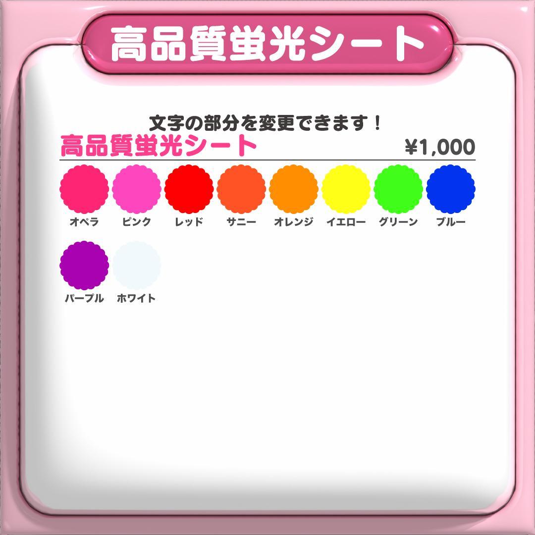 【目黒蓮  Man】ネームボード オーダー ぷっくり 文字 パネル