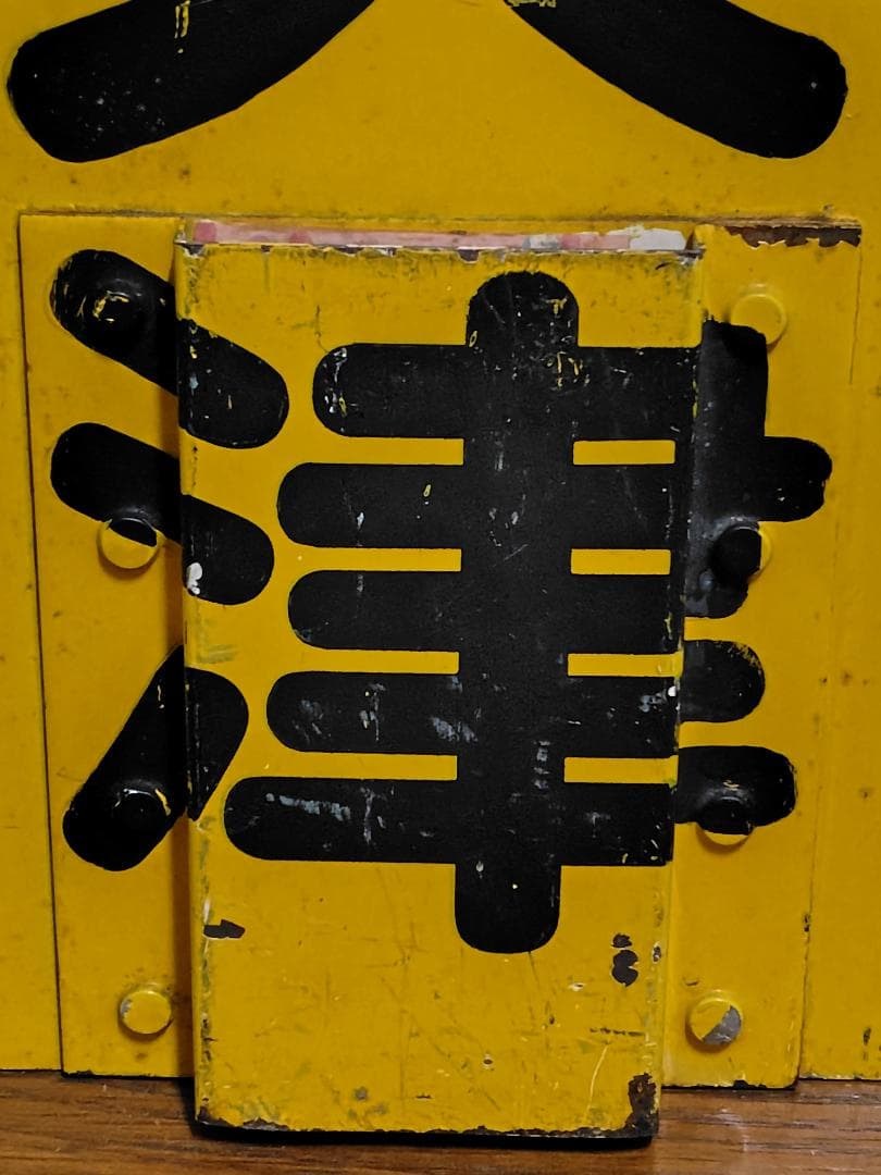 京阪大津線　行先表示板（黄）