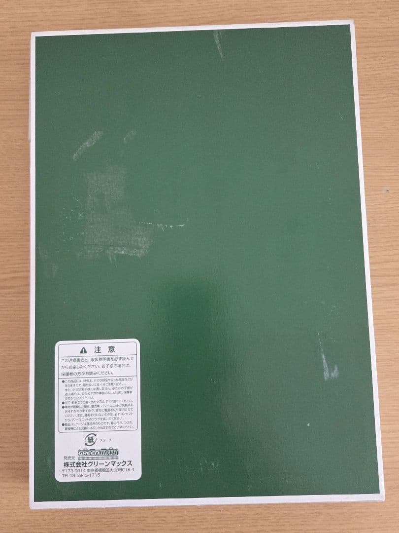 と*ん様 グリーンマックス 50617/50618 東急 8500系 青帯・ドア