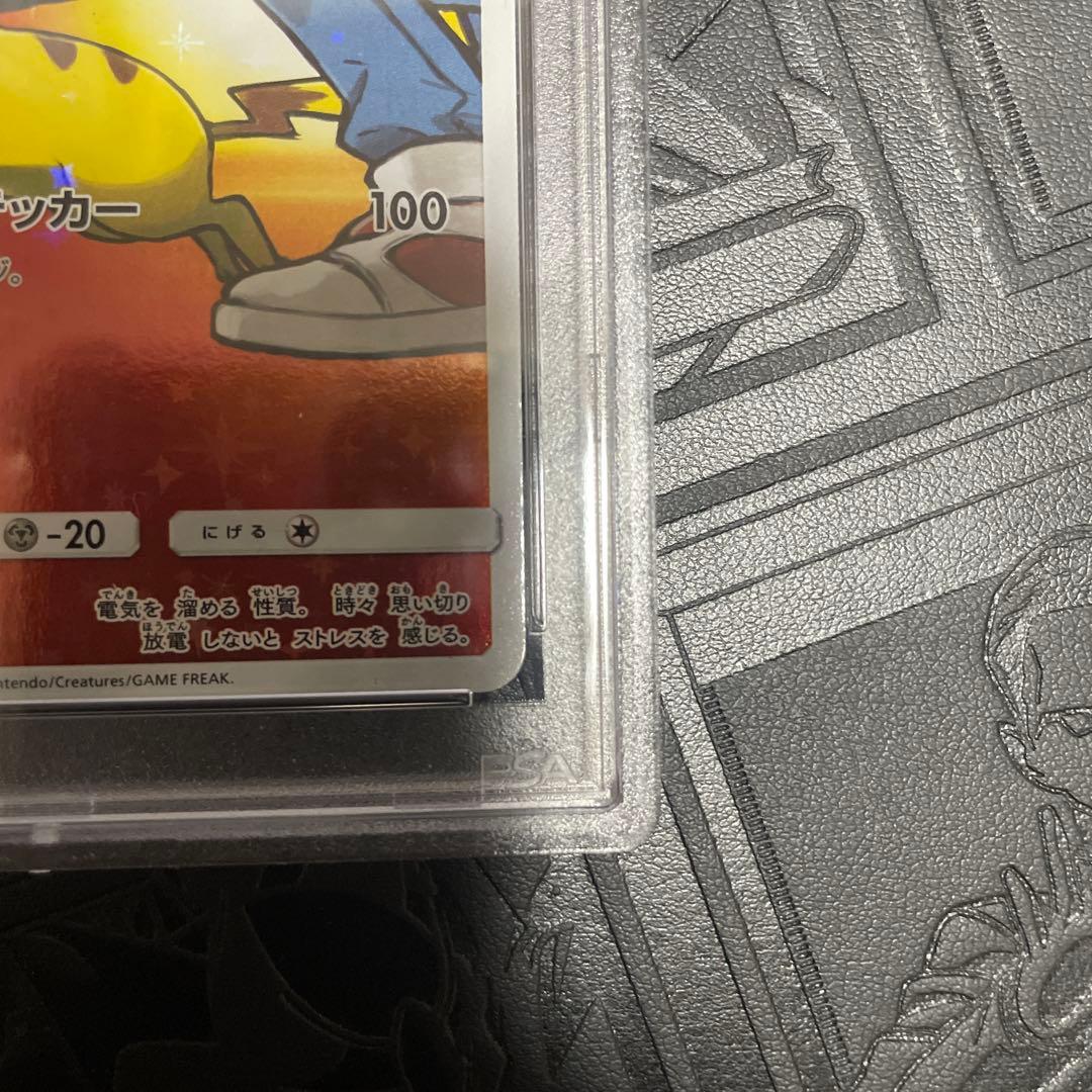 ポケモンカード【PSA10】レッドのピカチュウ/PROMO