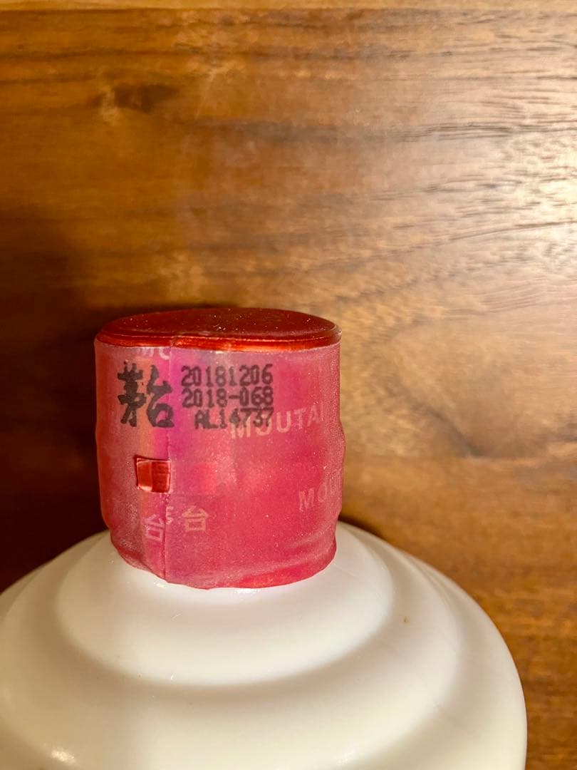 貴州茅台酒2018製造 53度 ビンテージ500ml セットグラス付き 未使用