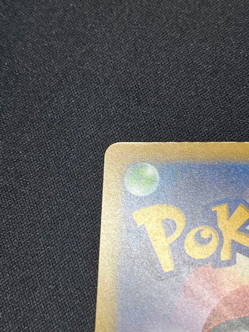 ポケモンカード メガゲンガーex SAR M2a 240/193