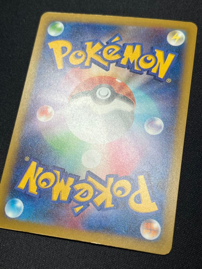 ポケモンカード メガゲンガーex SAR M2a 240/193