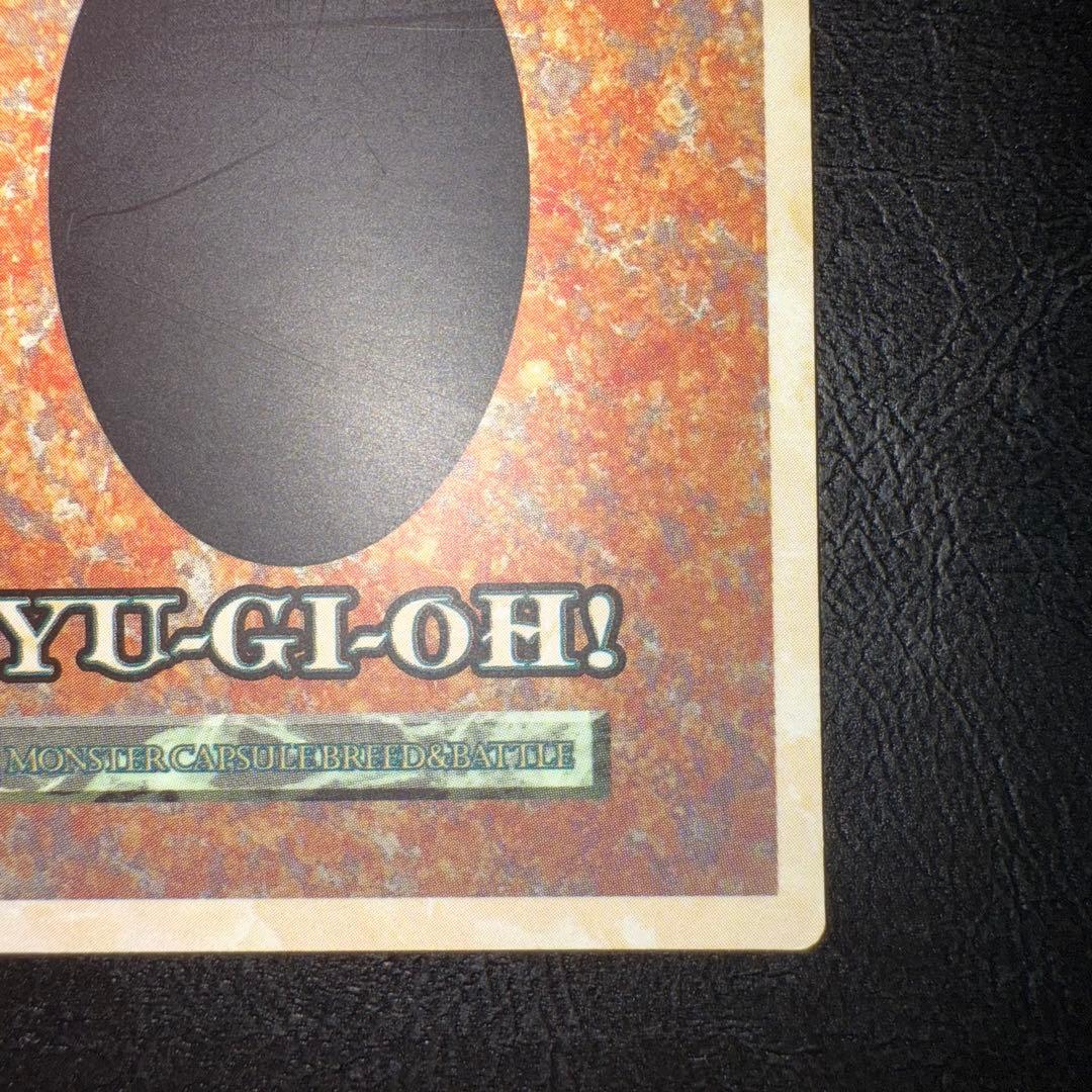 S*y様 遊戯王 BEWドラゴン 青眼の白龍 モンスターカプセル ブリードバトル