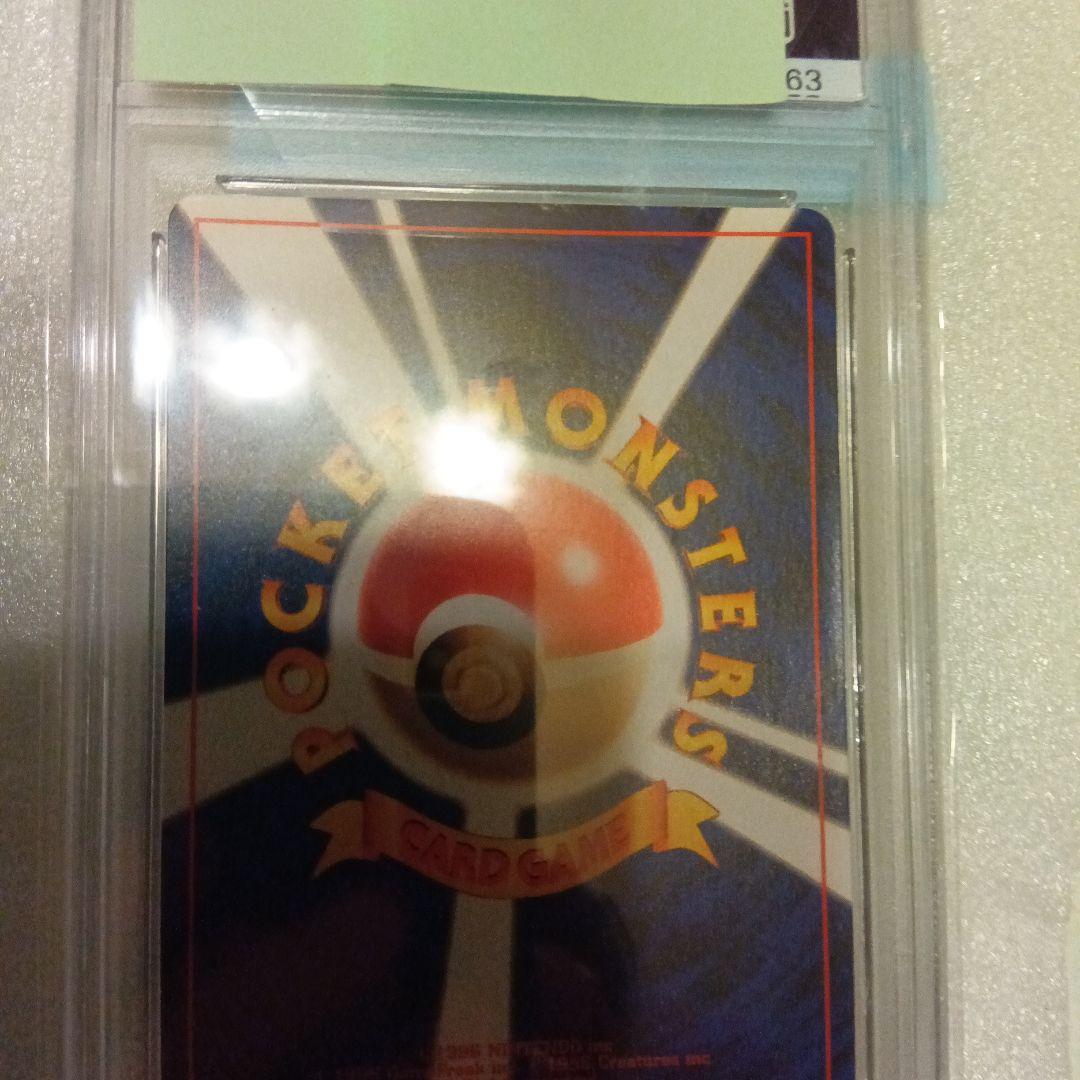 ひかるミュウ　PSA6