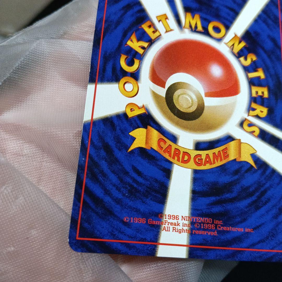 わるいゲンガ-，ナツメのゲンガ-，ゲンガ-，良品！3セット！