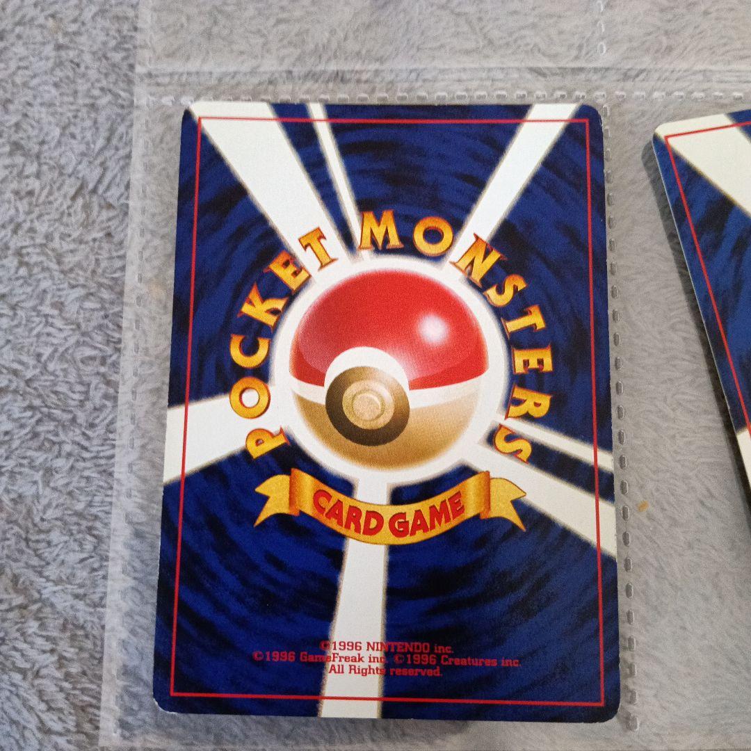 わるいゲンガ-，ナツメのゲンガ-，ゲンガ-，良品！3セット！