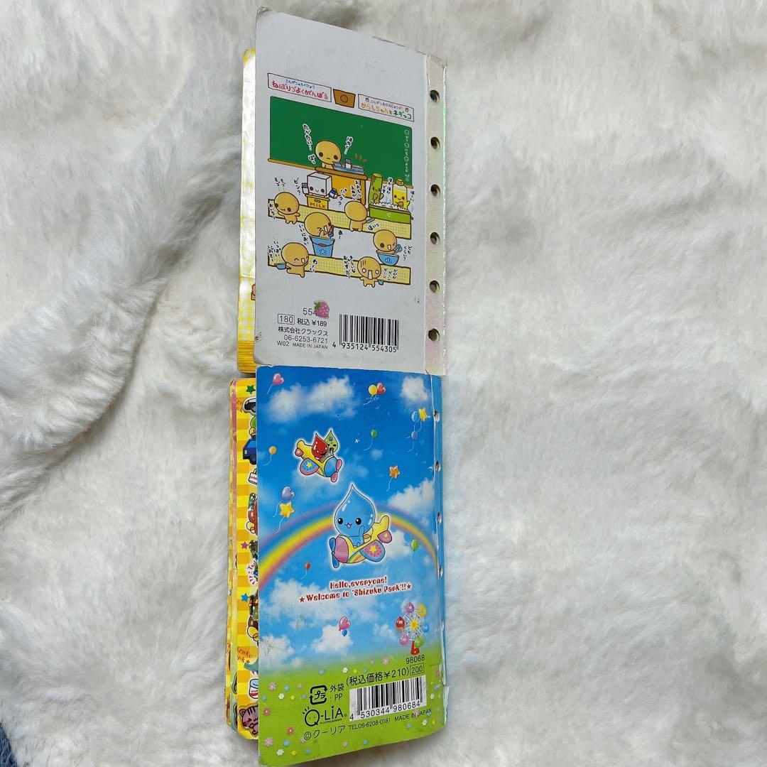 平成レトロ　シール帳 完成品 メゾピアノ　ウォーターシール　サンリオ　キティ