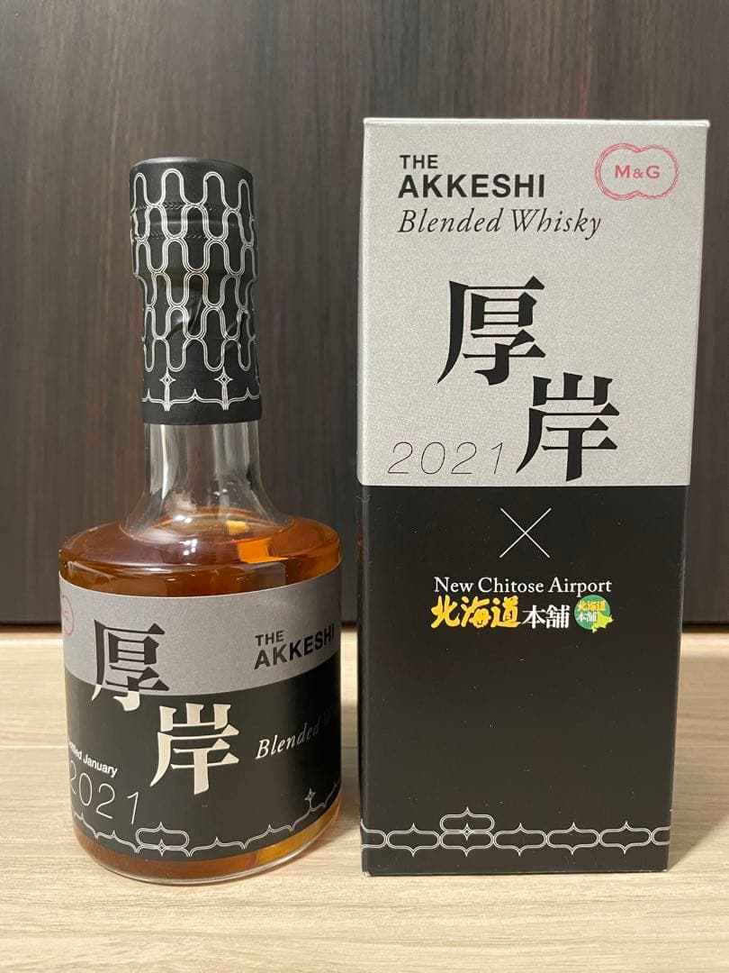 厚岸ブレンデッドウイスキー2021 新千歳空港限定 Amazon.co.jp: 厚岸ブレンデッド2021 新千歳空港限定 200ml