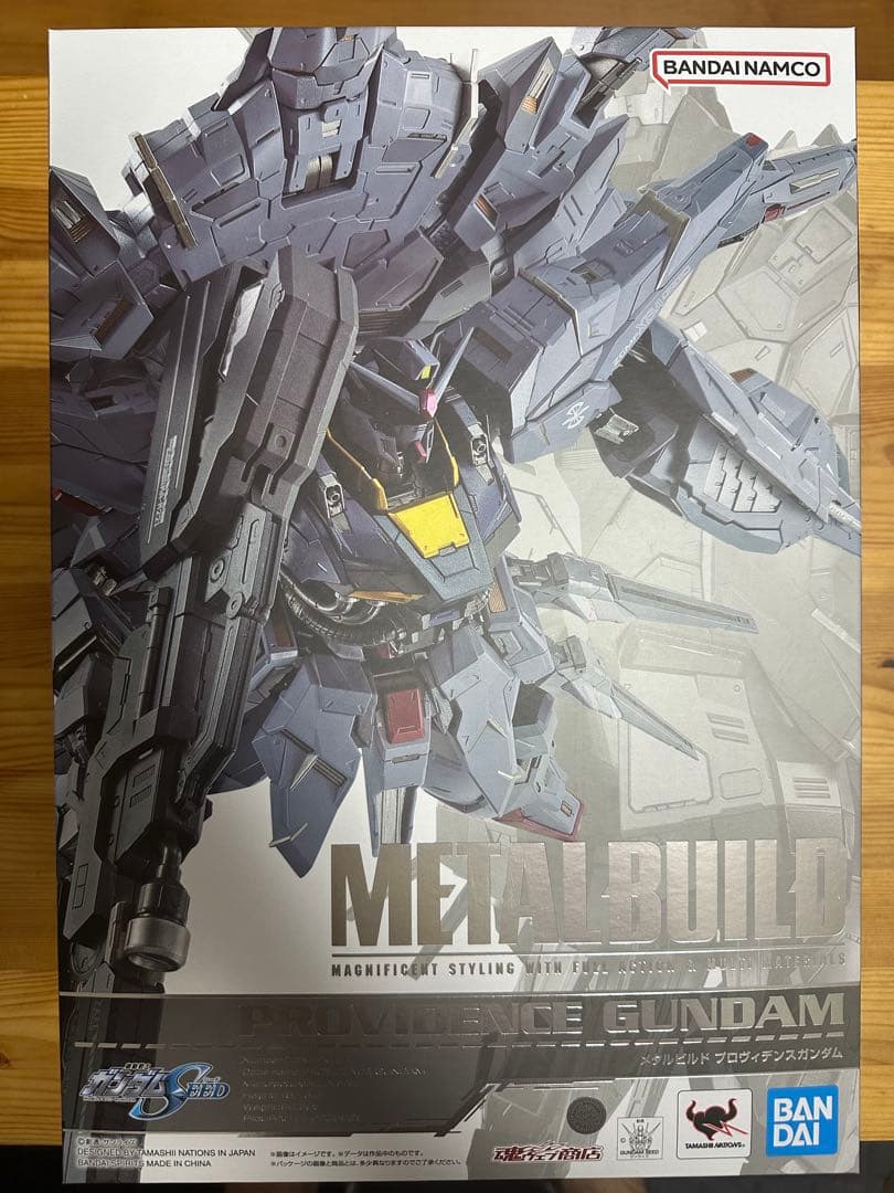 プロヴィデンスガンダム メタルビルド